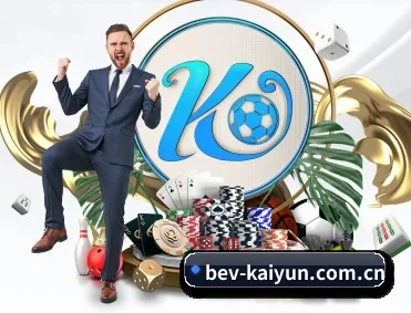 kaiyun APP 深度功能 - kaiyun.com